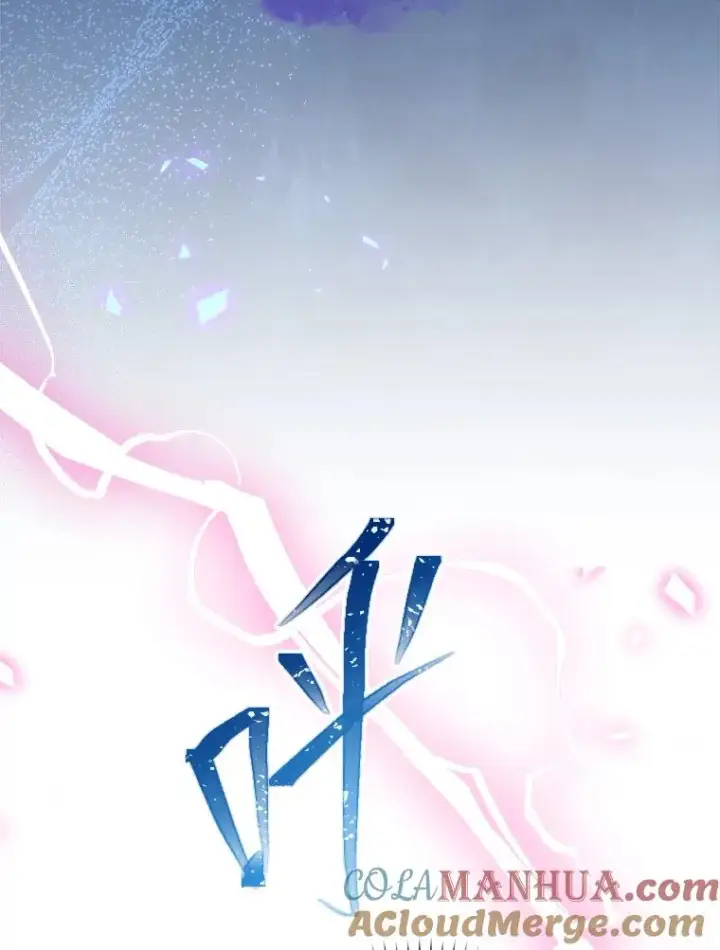 《小嫔妃想要安安静静地生活》41.威力大减的结界图121
