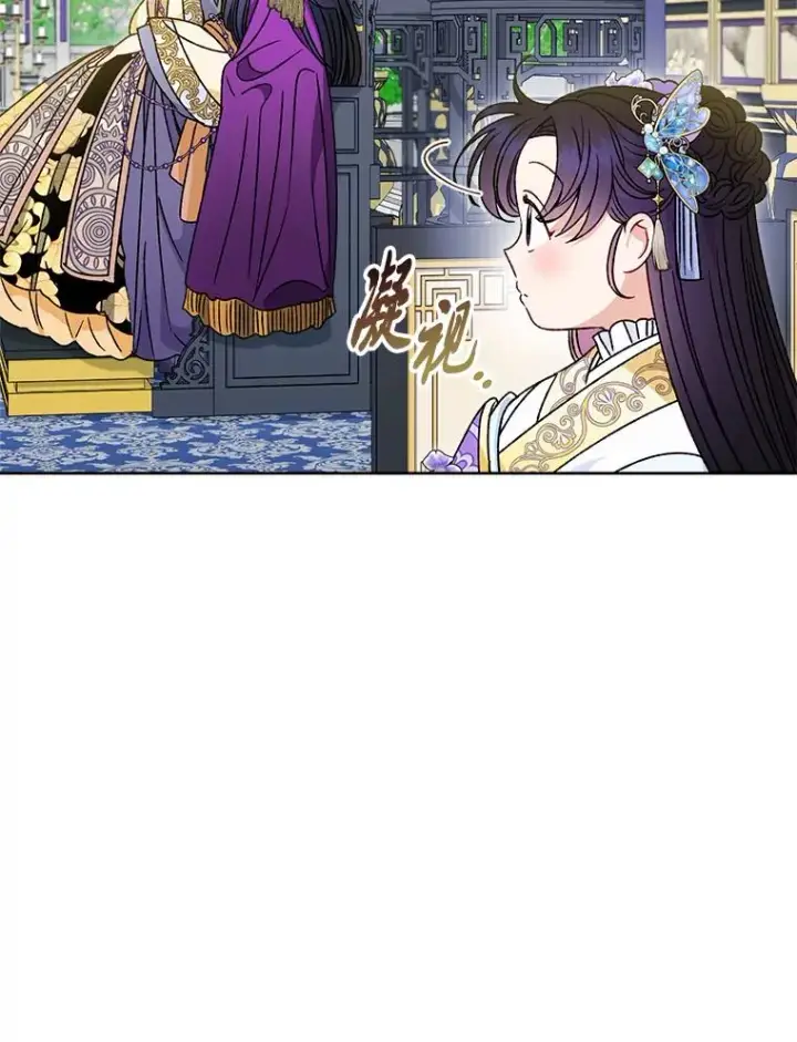《小嫔妃想要安安静静地生活》41.威力大减的结界图24