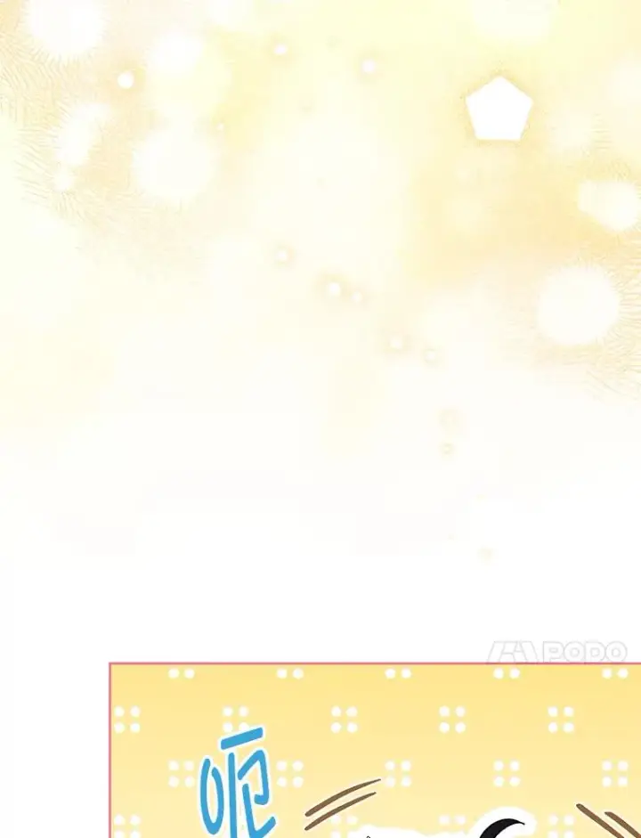 《小嫔妃想要安安静静地生活》41.威力大减的结界图28