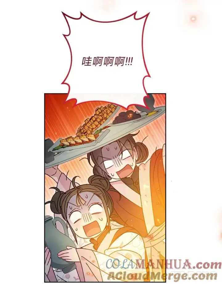 《小嫔妃想要安安静静地生活》41.威力大减的结界图69