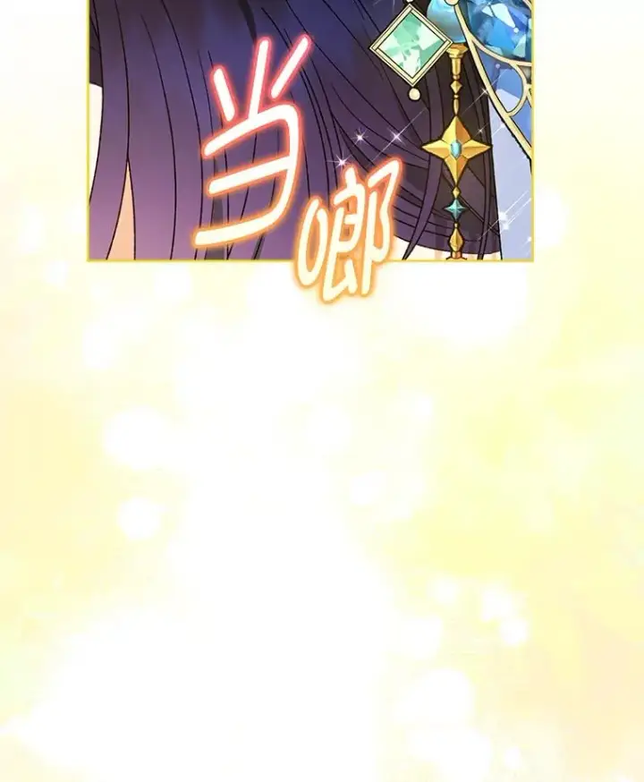 《小嫔妃想要安安静静地生活》41.威力大减的结界图7