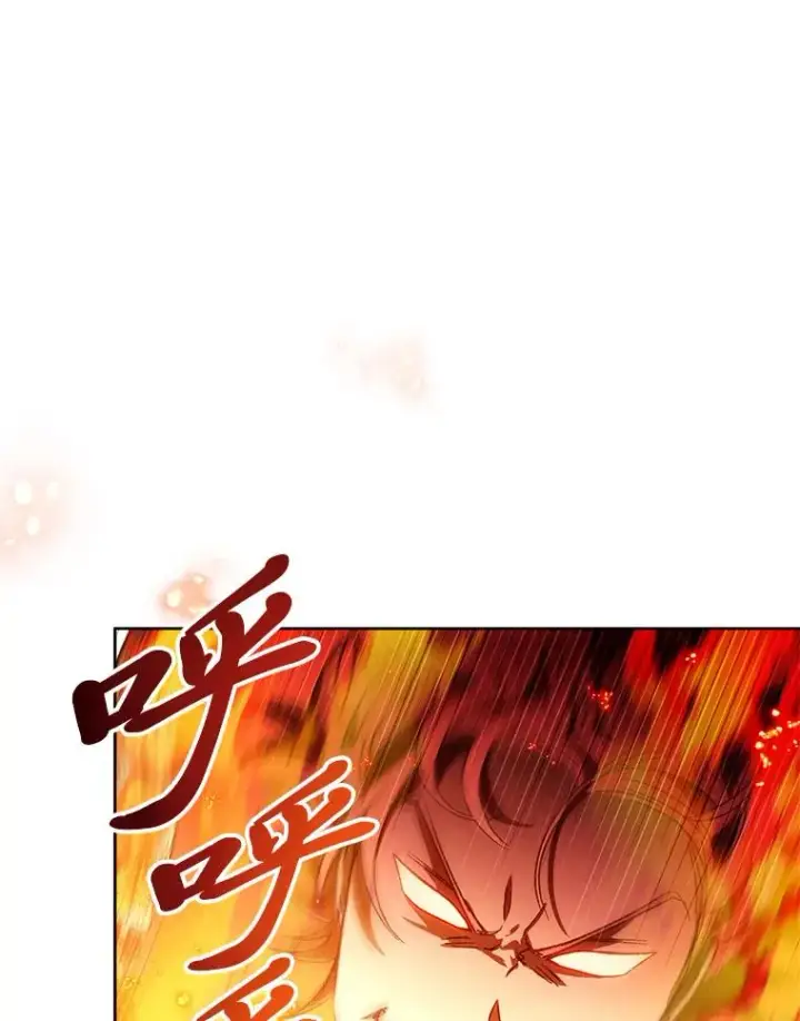 《小嫔妃想要安安静静地生活》41.威力大减的结界图70