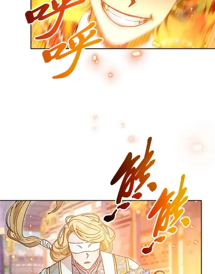 《小嫔妃想要安安静静地生活》41.威力大减的结界图71