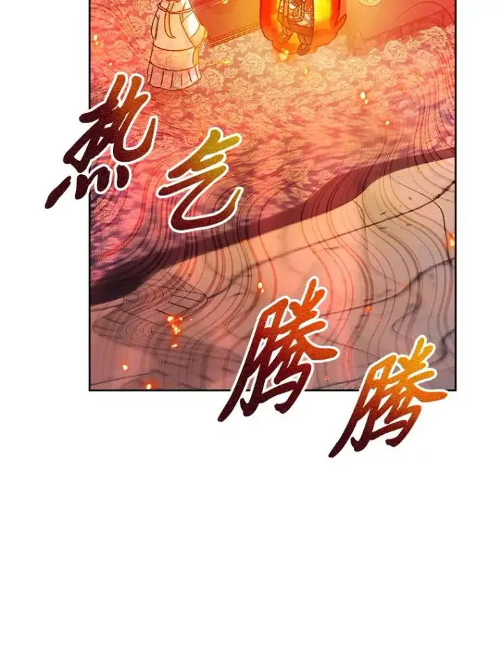 《小嫔妃想要安安静静地生活》41.威力大减的结界图74