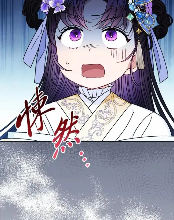 《小嫔妃想要安安静静地生活》43.撒娇太难了图118