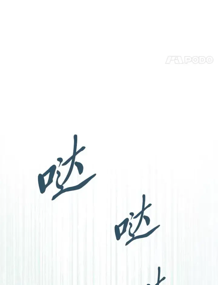 《小嫔妃想要安安静静地生活》43.撒娇太难了图14