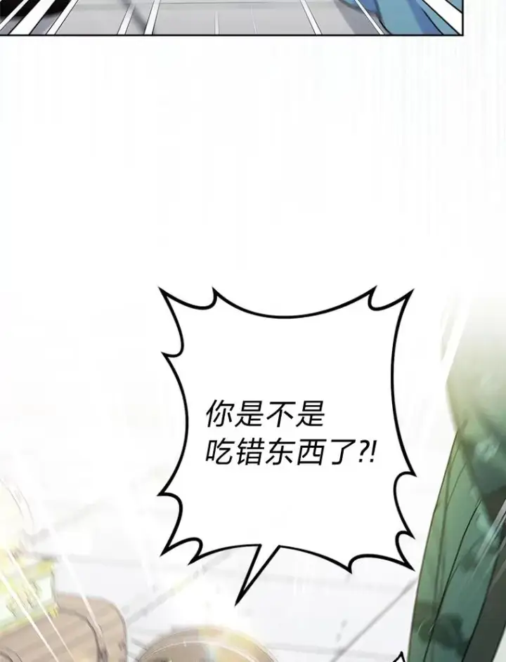 《小嫔妃想要安安静静地生活》43.撒娇太难了图16