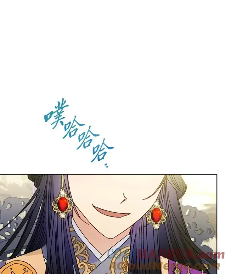 《小嫔妃想要安安静静地生活》43.撒娇太难了图25