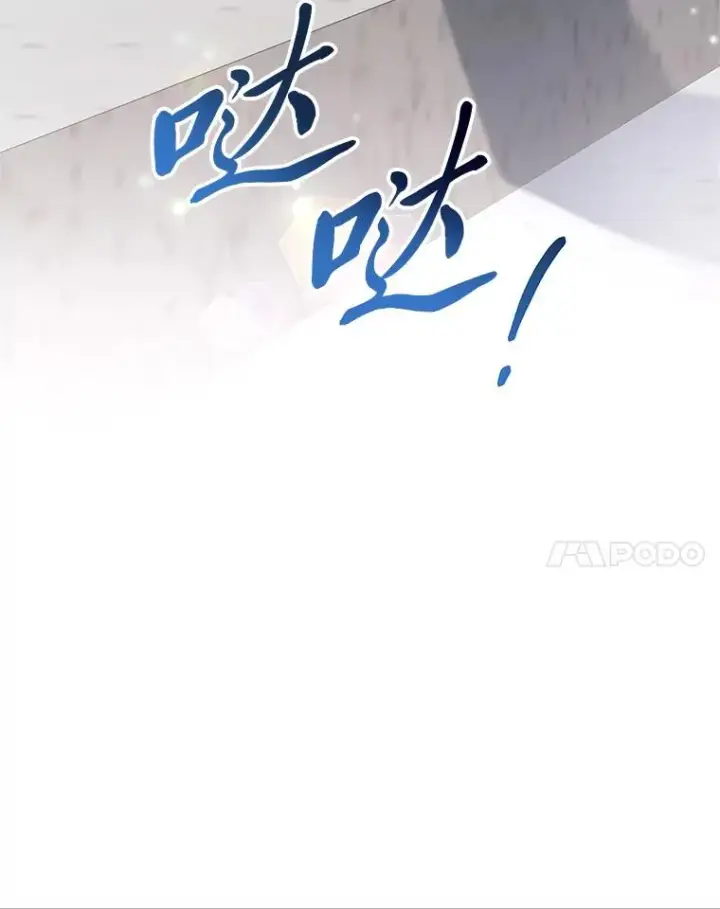 《小嫔妃想要安安静静地生活》43.撒娇太难了图44