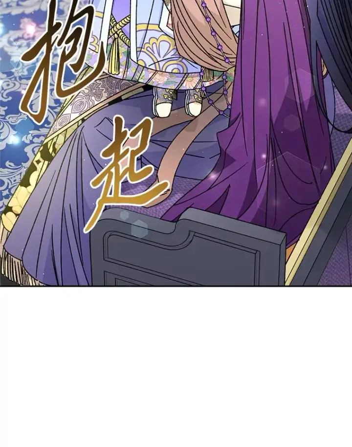 《小嫔妃想要安安静静地生活》43.撒娇太难了图46