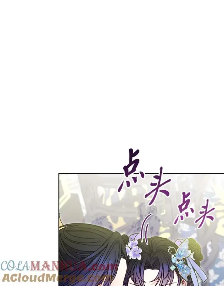 《小嫔妃想要安安静静地生活》43.撒娇太难了图53