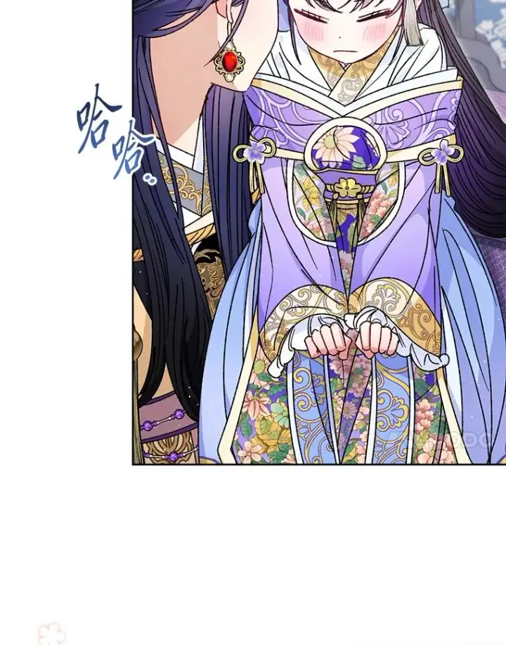 《小嫔妃想要安安静静地生活》43.撒娇太难了图54