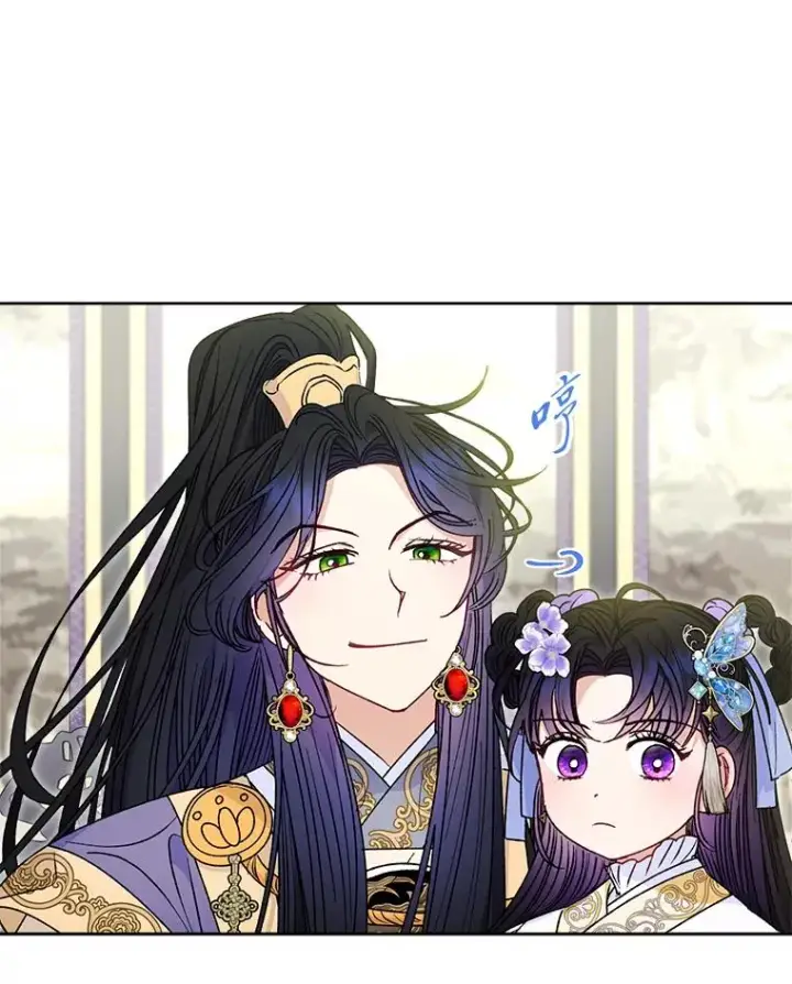 《小嫔妃想要安安静静地生活》43.撒娇太难了图66
