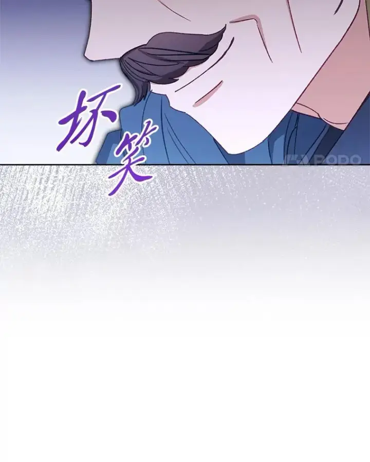 《小嫔妃想要安安静静地生活》43.撒娇太难了图68