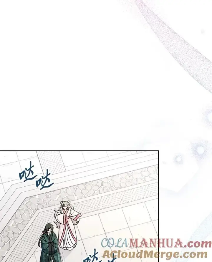 《小嫔妃想要安安静静地生活》43.撒娇太难了图77