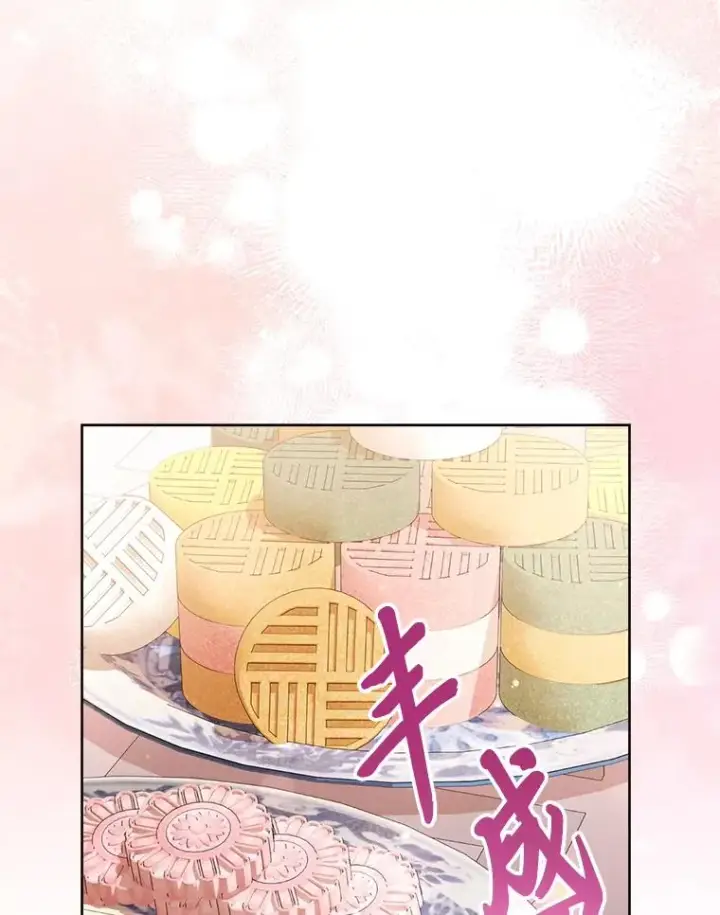 《小嫔妃想要安安静静地生活》44.阿霞的另一面图100