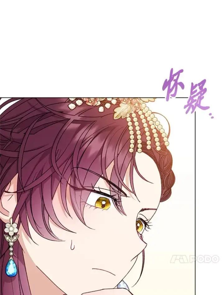《小嫔妃想要安安静静地生活》44.阿霞的另一面图114