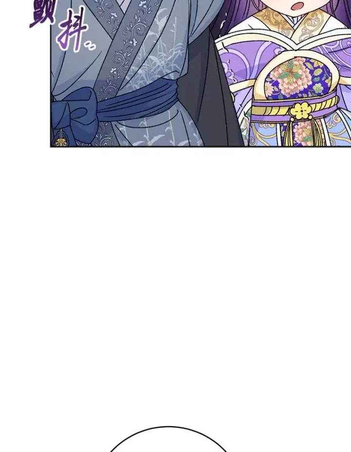 《小嫔妃想要安安静静地生活》44.阿霞的另一面图23
