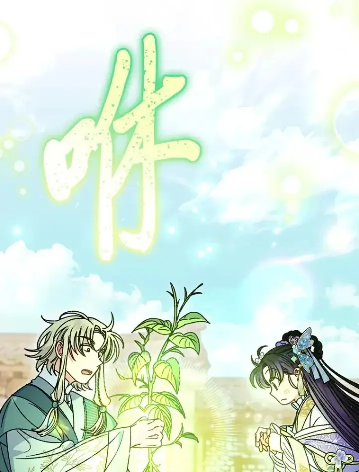 《小嫔妃想要安安静静地生活》44.阿霞的另一面图70