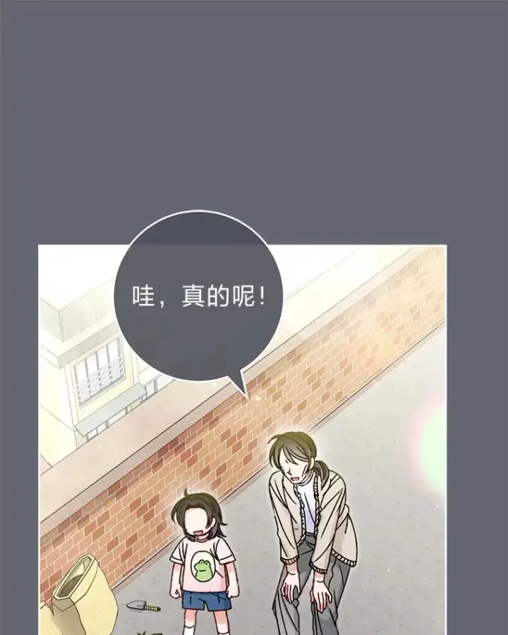 《小嫔妃想要安安静静地生活》44.阿霞的另一面图87