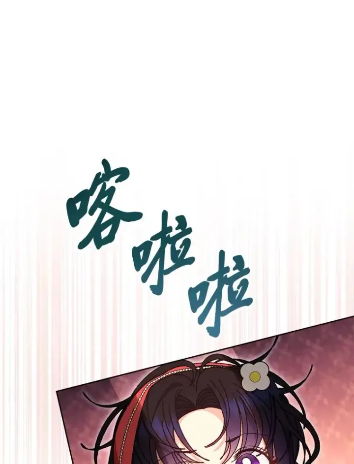 《小嫔妃想要安安静静地生活》45.投桃报李图112