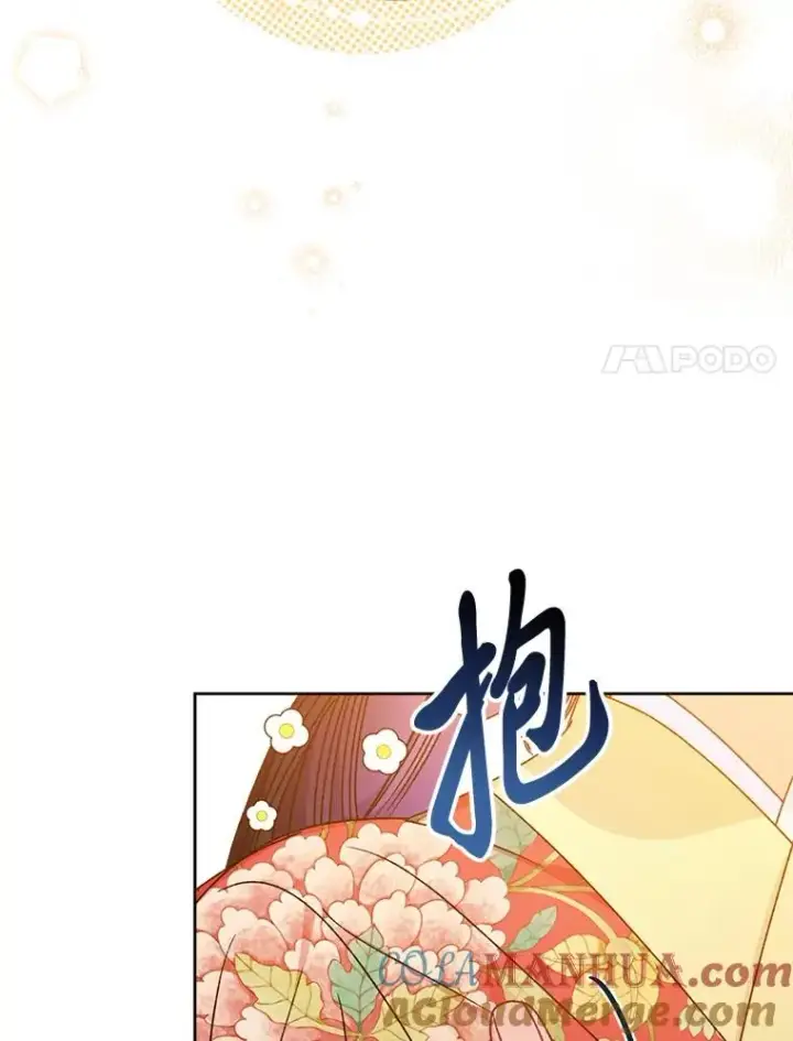 《小嫔妃想要安安静静地生活》45.投桃报李图121