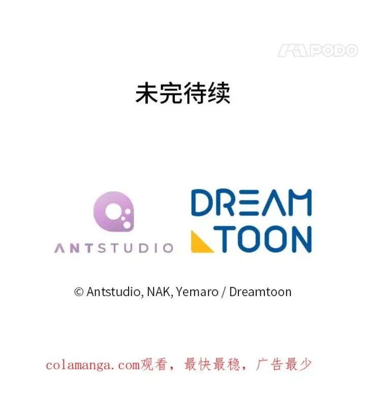《小嫔妃想要安安静静地生活》45.投桃报李图131