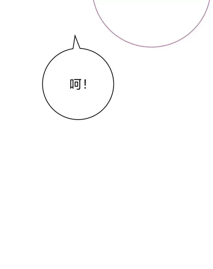 《小嫔妃想要安安静静地生活》45.投桃报李图30