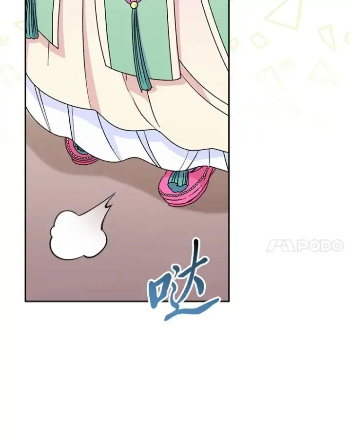 《小嫔妃想要安安静静地生活》45.投桃报李图67