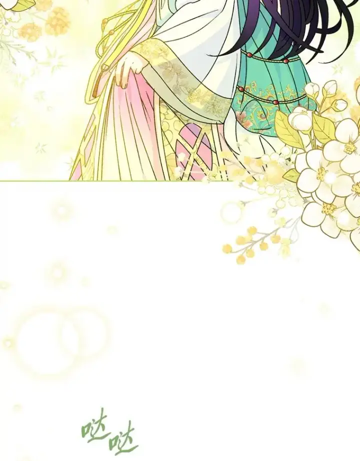 《小嫔妃想要安安静静地生活》45.投桃报李图71