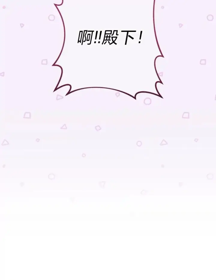 《小嫔妃想要安安静静地生活》45.投桃报李图94