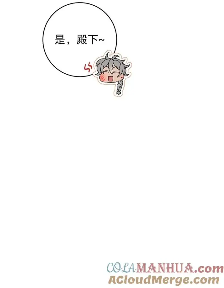 《小嫔妃想要安安静静地生活》45.投桃报李图97