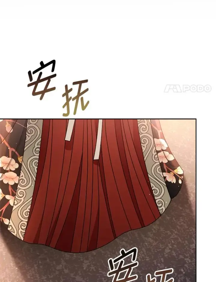 《小嫔妃想要安安静静地生活》46.因为是妈妈啊图31
