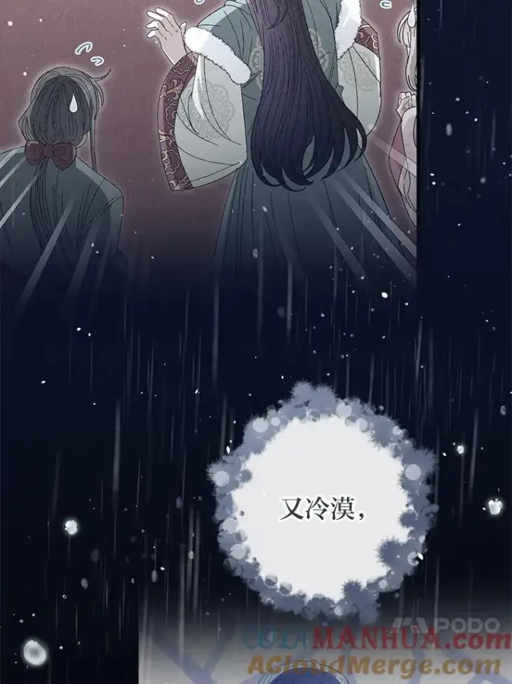 《小嫔妃想要安安静静地生活》46.因为是妈妈啊图53