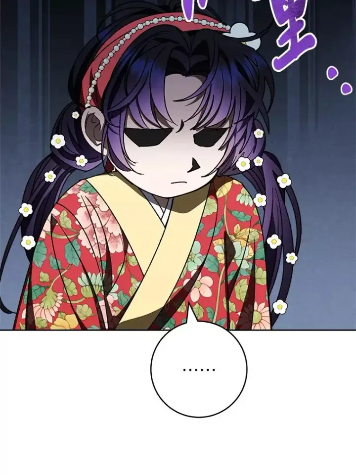 《小嫔妃想要安安静静地生活》46.因为是妈妈啊图75