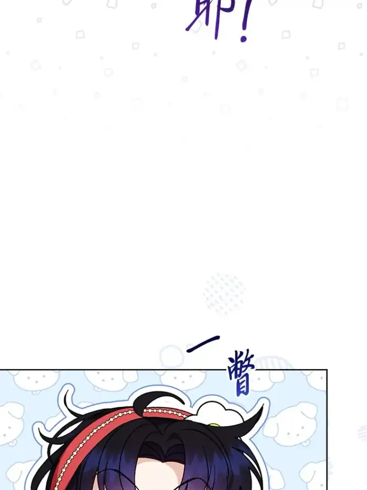《小嫔妃想要安安静静地生活》46.因为是妈妈啊图78