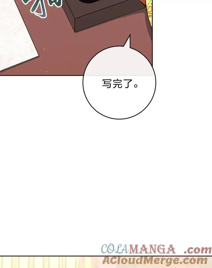 《小嫔妃想要安安静静地生活》48.天无绝人之路图25