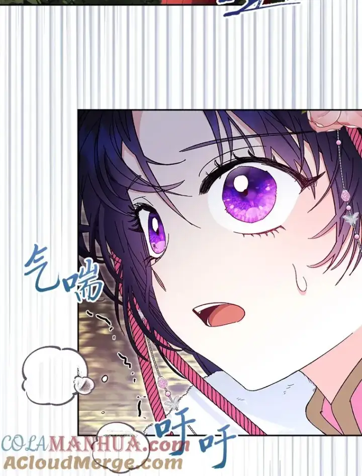 《小嫔妃想要安安静静地生活》4.萌化所有人图101