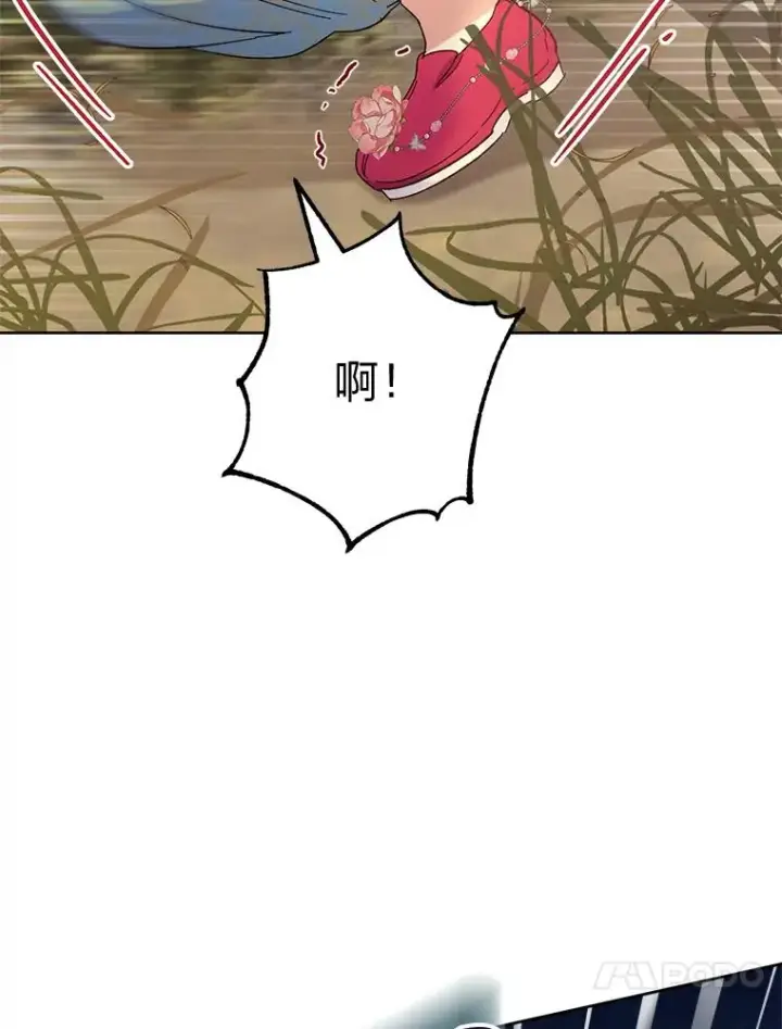 《小嫔妃想要安安静静地生活》4.萌化所有人图103