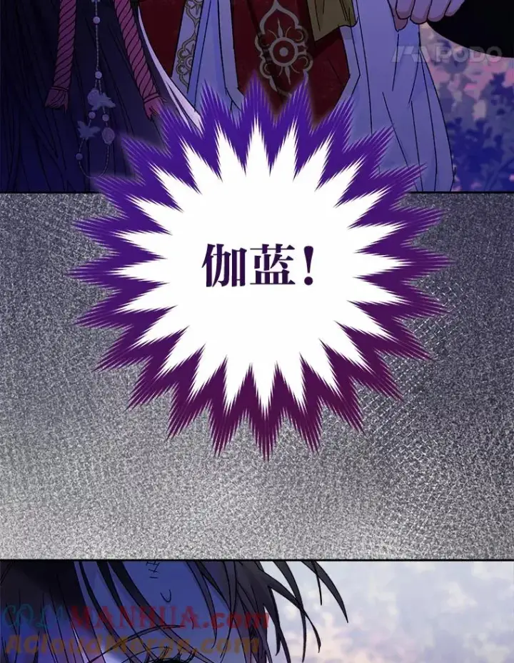 《小嫔妃想要安安静静地生活》4.萌化所有人图117