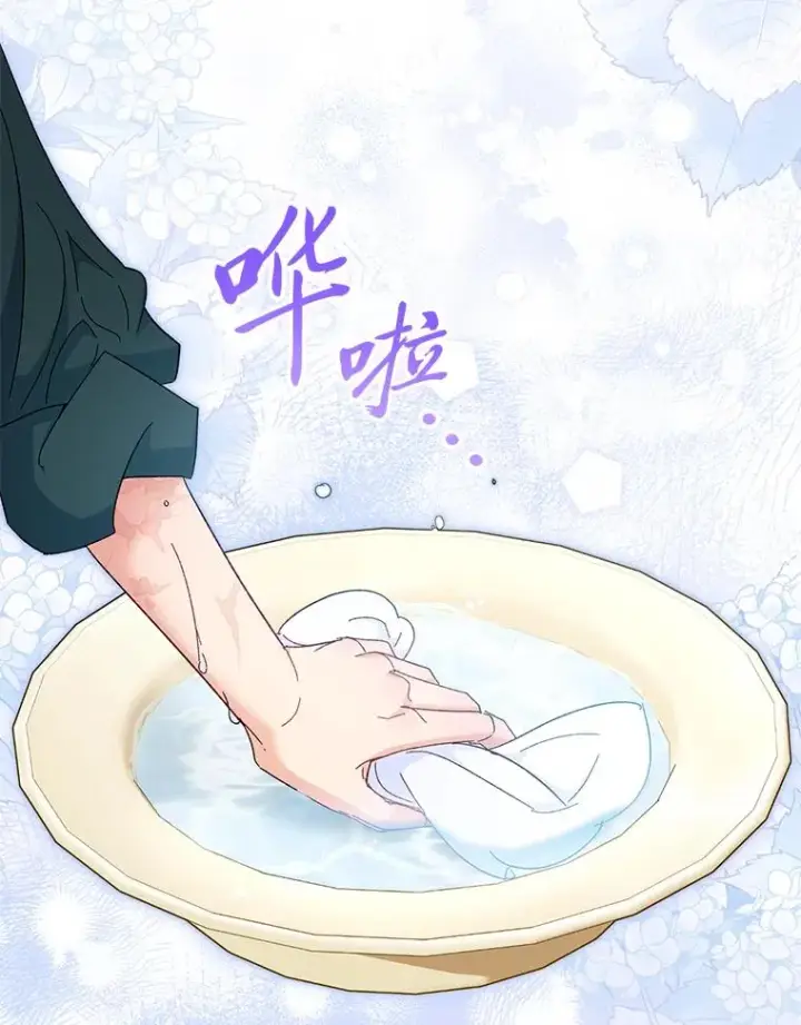 《小嫔妃想要安安静静地生活》4.萌化所有人图12