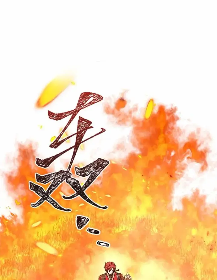 《小嫔妃想要安安静静地生活》4.萌化所有人图124
