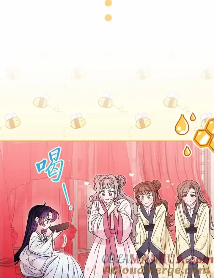 《小嫔妃想要安安静静地生活》4.萌化所有人图29