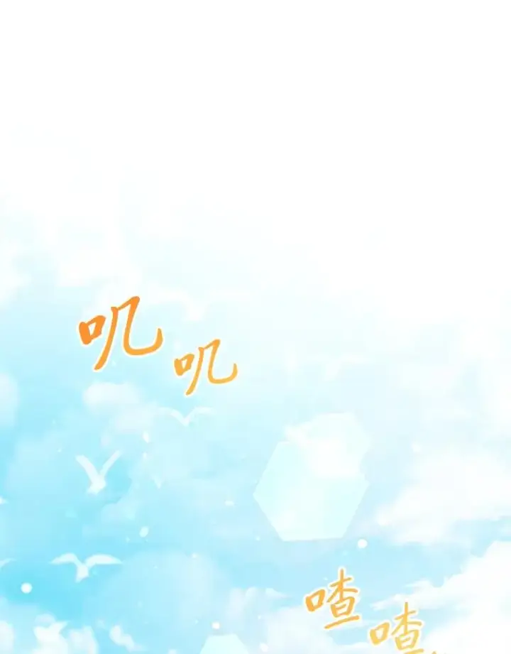 《小嫔妃想要安安静静地生活》4.萌化所有人图3