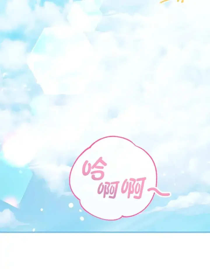 《小嫔妃想要安安静静地生活》4.萌化所有人图4