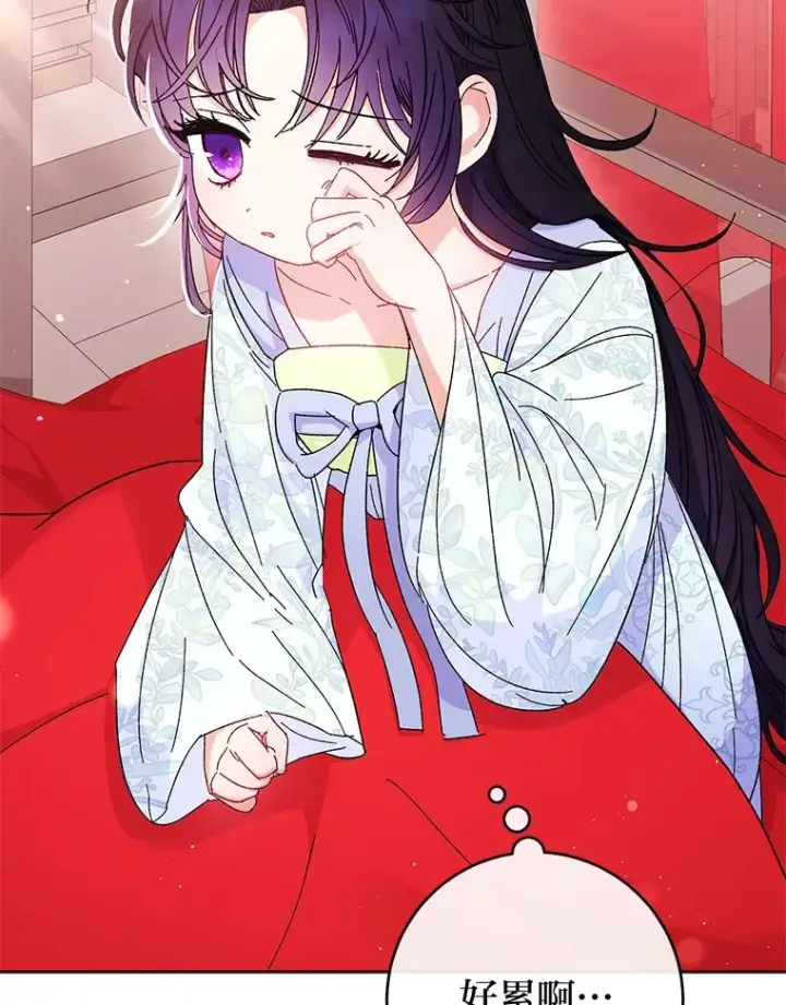 《小嫔妃想要安安静静地生活》4.萌化所有人图6