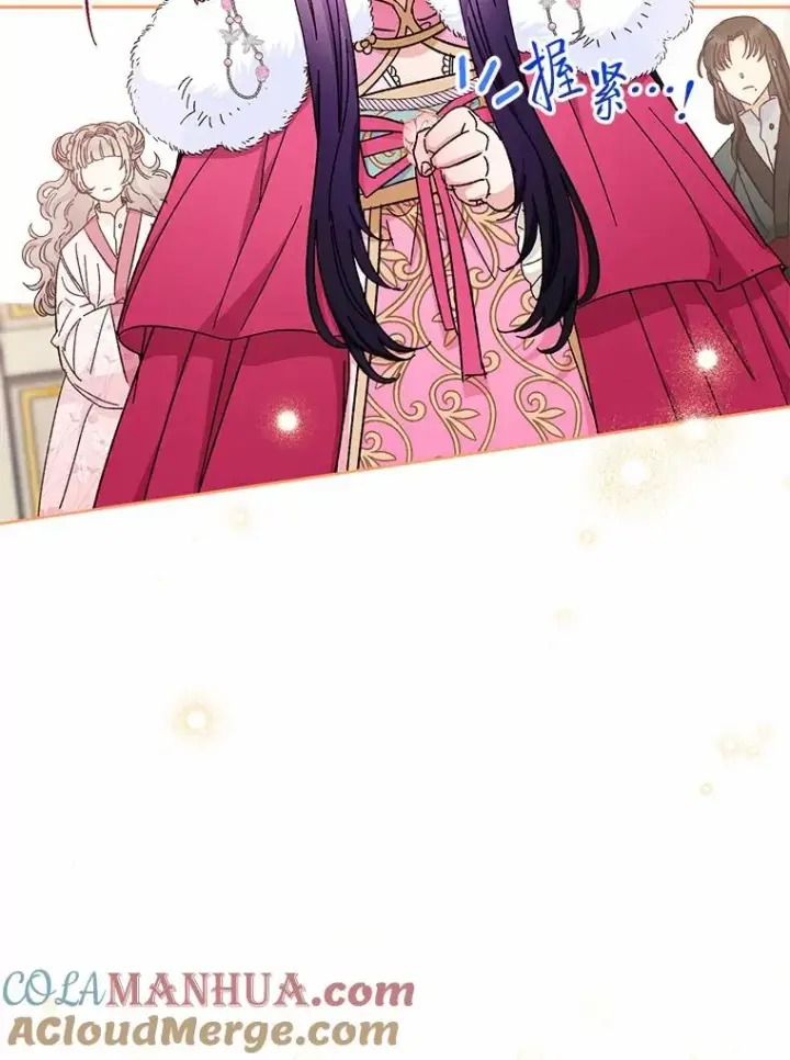 《小嫔妃想要安安静静地生活》4.萌化所有人图65