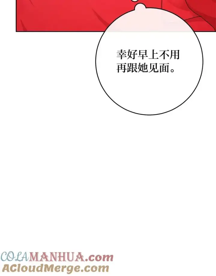 《小嫔妃想要安安静静地生活》4.萌化所有人图9