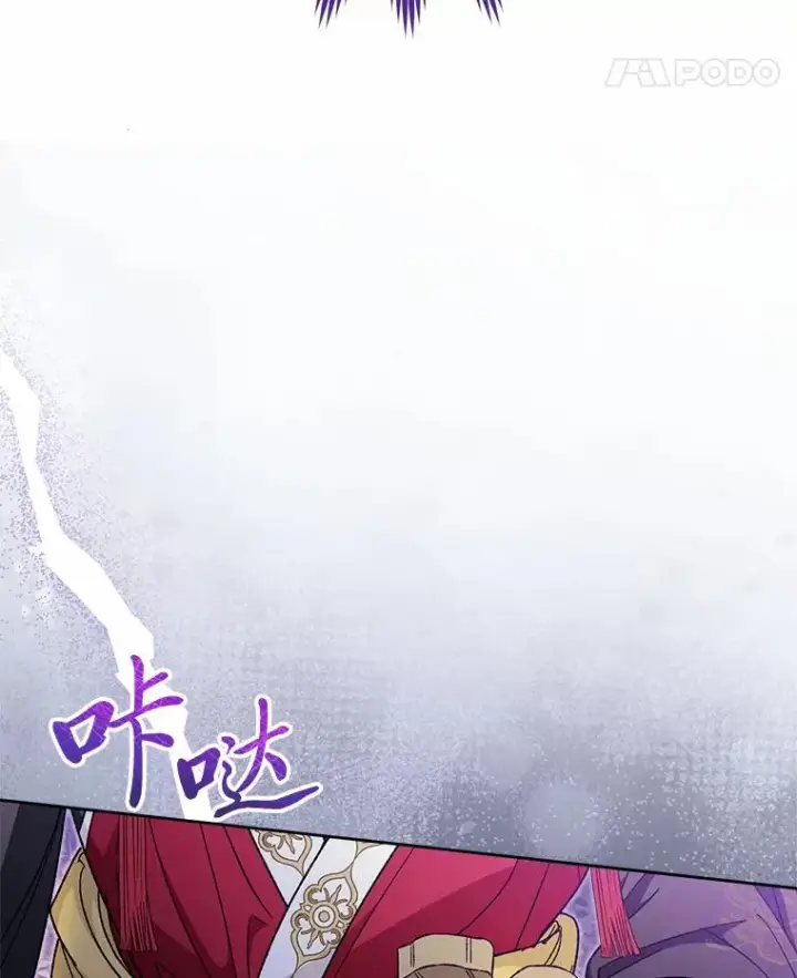 《小嫔妃想要安安静静地生活》4.萌化所有人图94