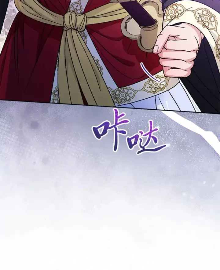 《小嫔妃想要安安静静地生活》4.萌化所有人图95